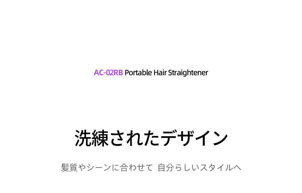 ふんわりスタイリング — 髪、いきいきと美しく